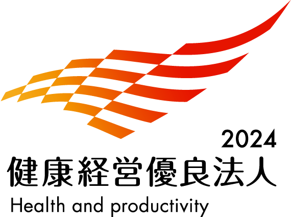 Corporation with Excellent Health Management 2024
