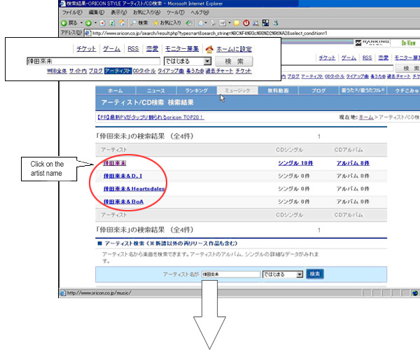 Jword Announces Partnership With Oricon Style Gmo Internet Inc