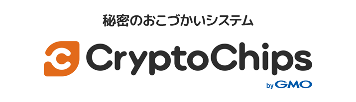 ビットコインを報酬として配布できる Cryptochips Bygmo ウィムジカル ウォー のプレイヤー累計1 494名に 総額32万3 100円相当のビットコインを配布 Gmoインターネット株式会社