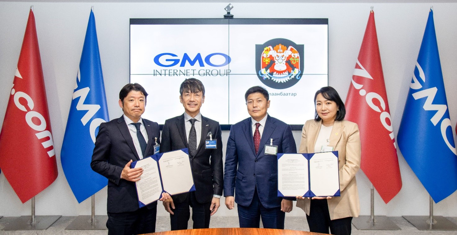 GMOインターネットグループ株式会社、モンゴル国における合弁会社「GMO 