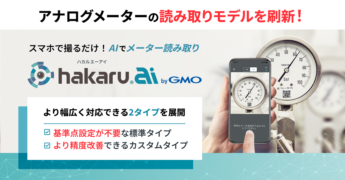 mumu オファー app 時計設定