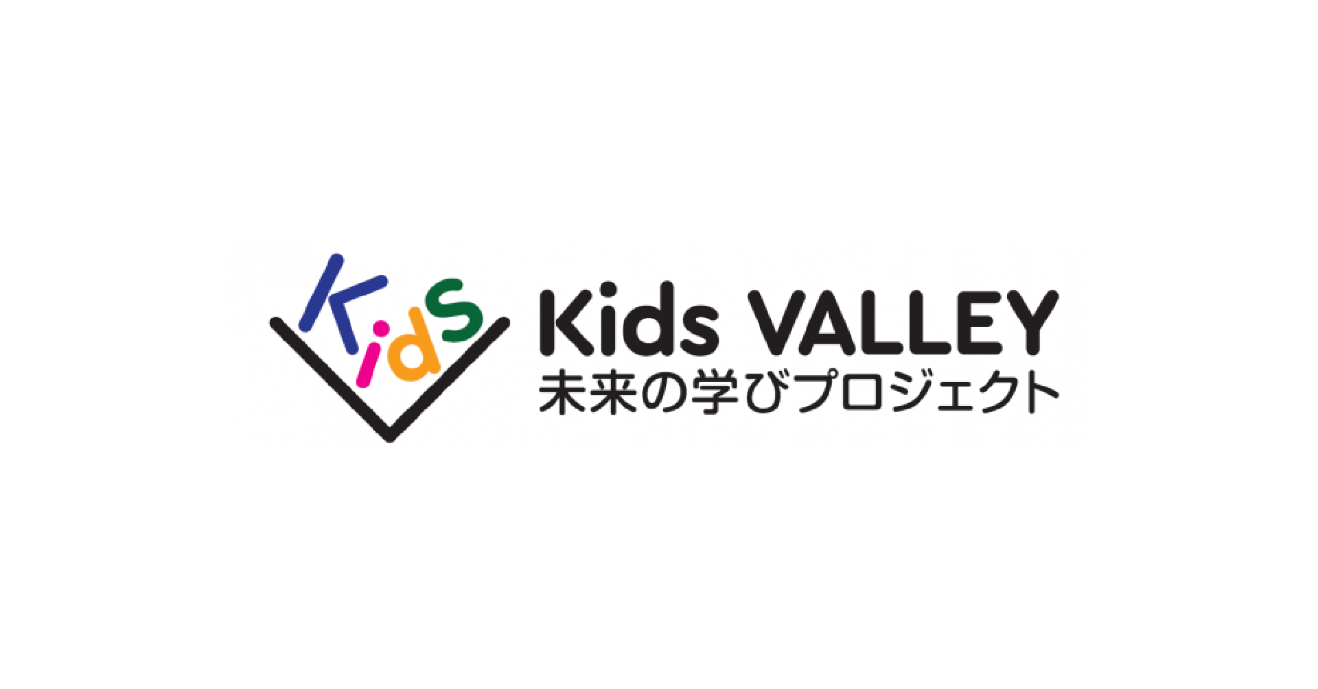 渋谷区の全公立小中学校における官民連携プログラミング教育支援プロジェクト 「Kids VALLEY 未来の学びプロジェクト」の授業支援が5年目 ...