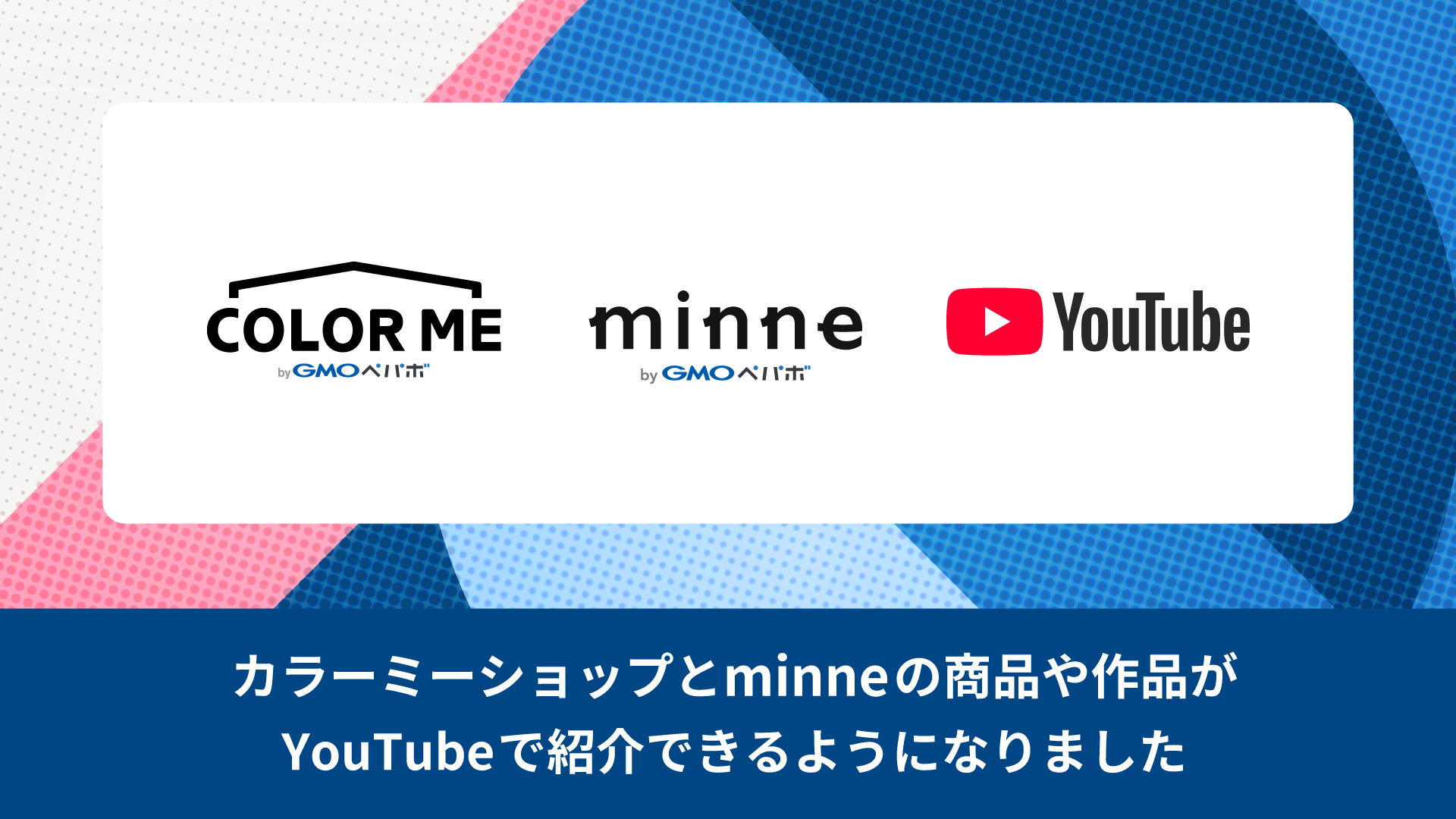 gmoとくとくbbチャンネル youtube オファー