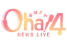 Oha！4 NEWS LIVE